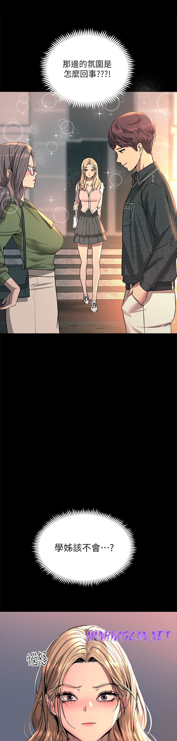 Rainbow Raw - Chapter 27 Page 15