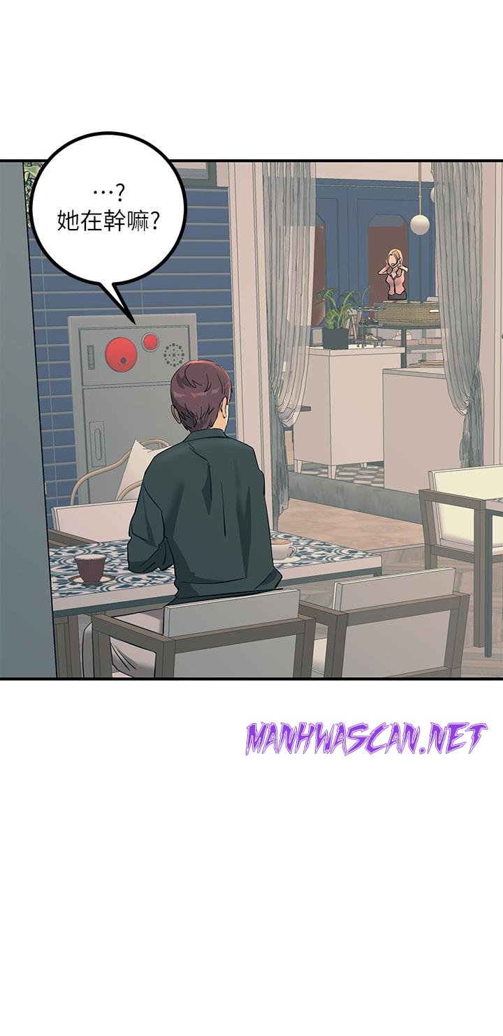 Rainbow Raw - Chapter 27 Page 30