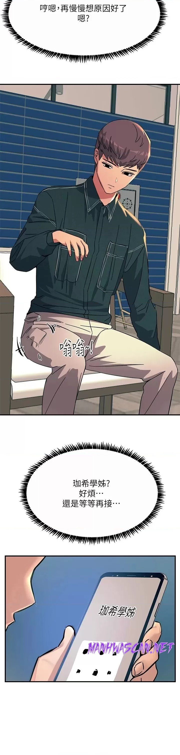 Rainbow Raw - Chapter 28 Page 25