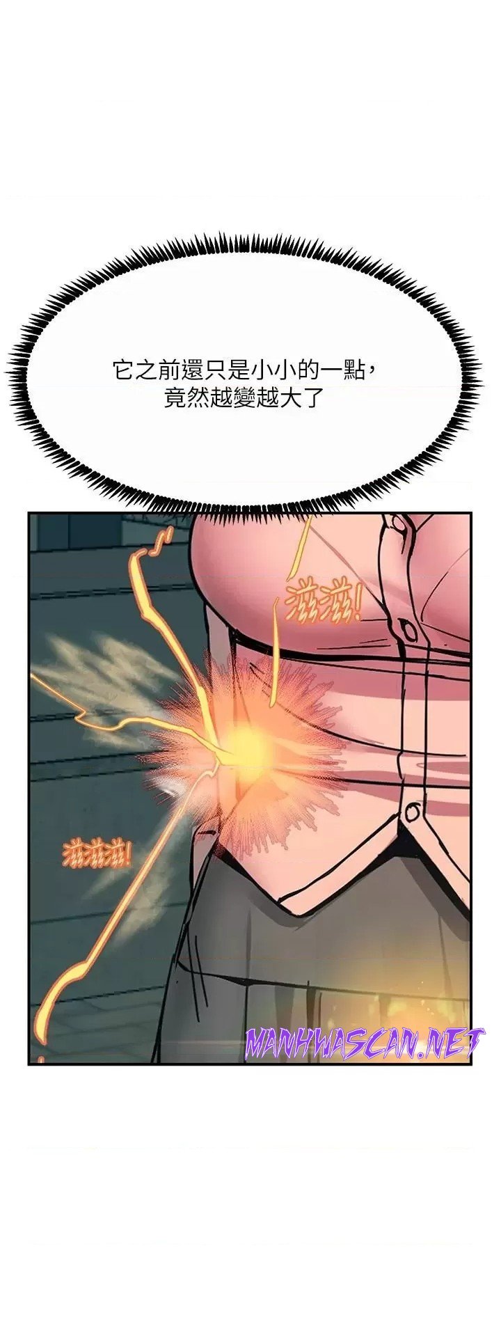 Rainbow Raw - Chapter 28 Page 40