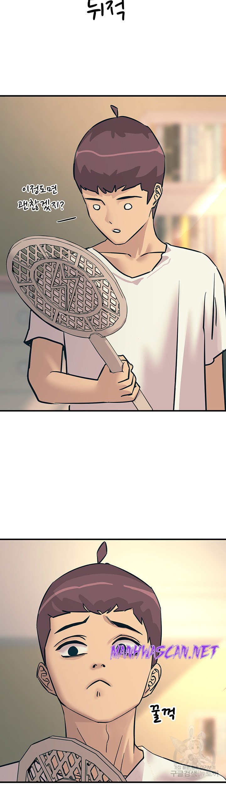 Rainbow Raw - Chapter 7 Page 35