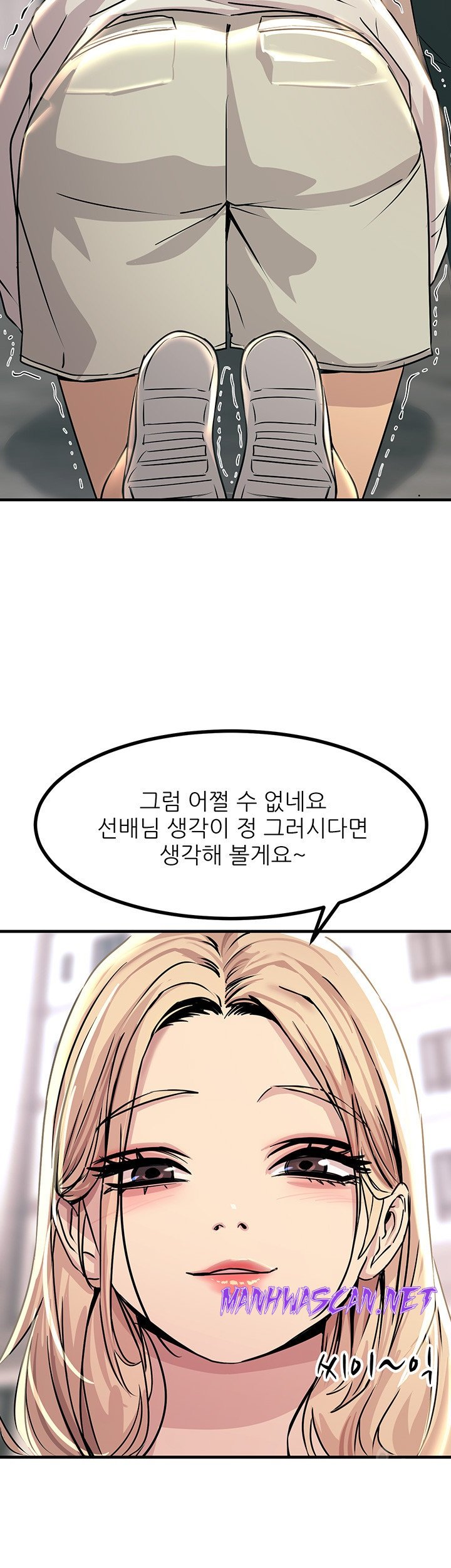 Rainbow Raw - Chapter 8 Page 15