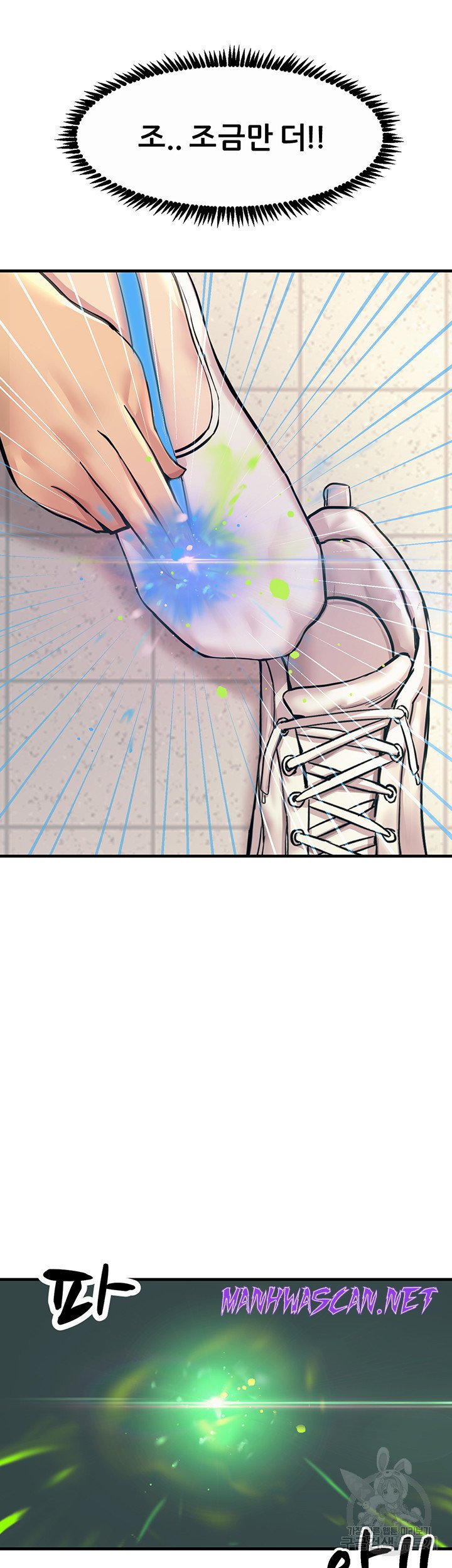 Rainbow Raw - Chapter 8 Page 44