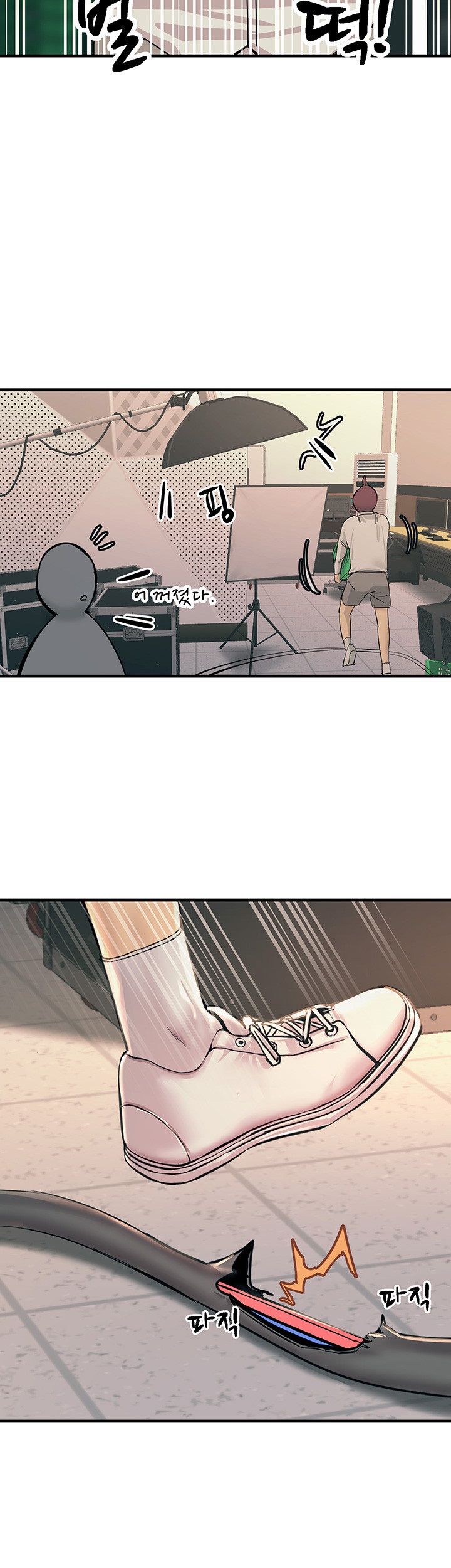 Rainbow Raw - Chapter 9 Page 49