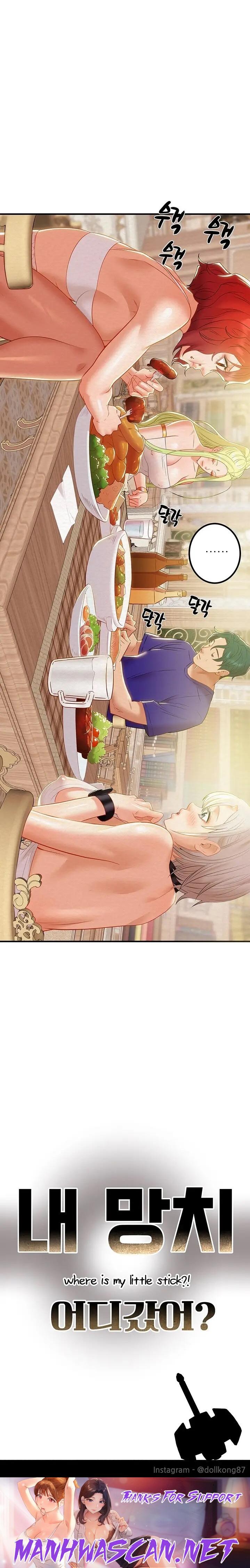 Where is My Hammer? Raw - Chapter 23 Page 42