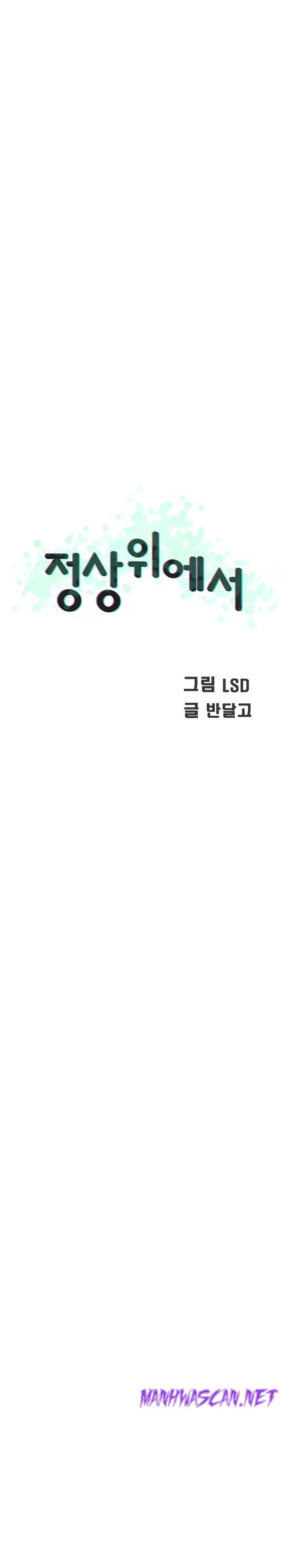 Top of The World Raw - Chapter 26 Page 16