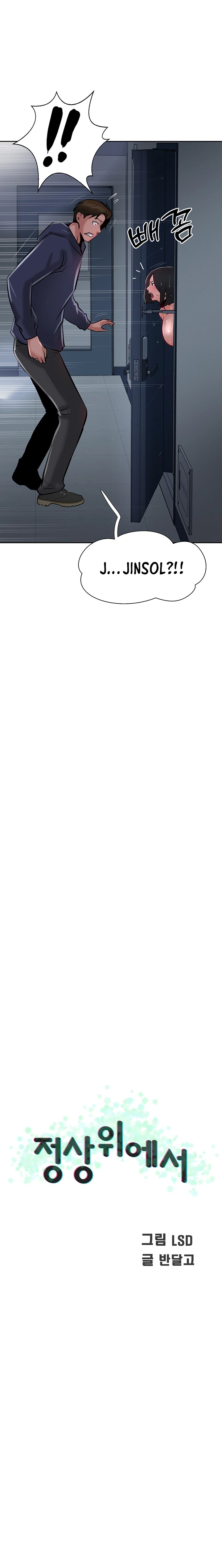 Top of The World Raw - Chapter 31 Page 22