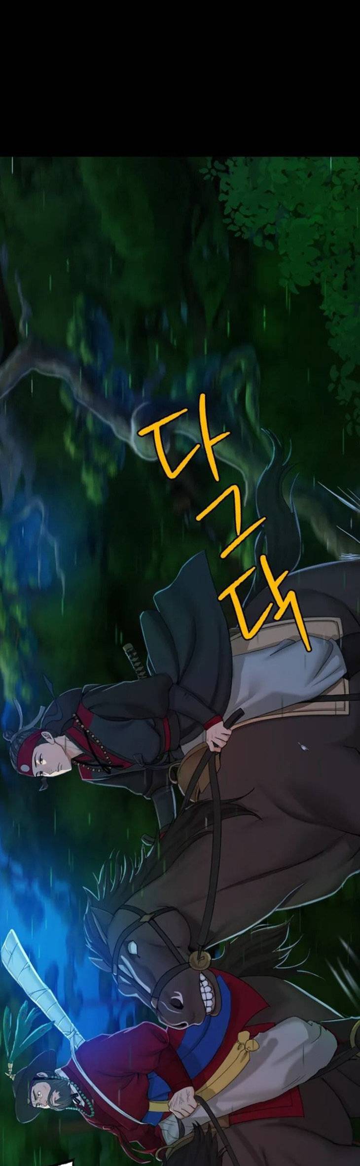 Madam Raw - Chapter 1 Page 54