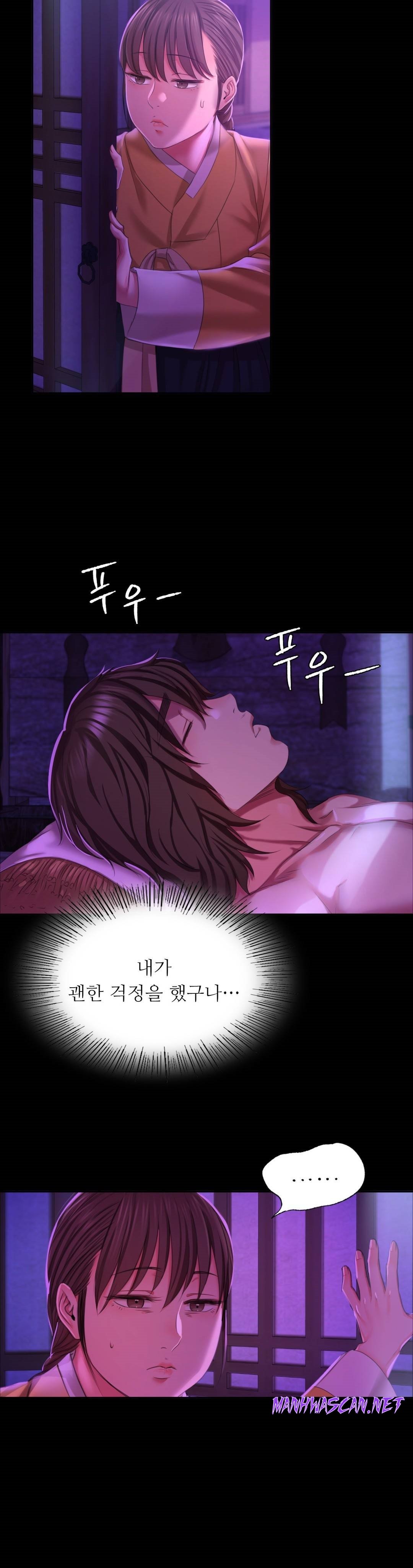 Madam Raw - Chapter 20 Page 26