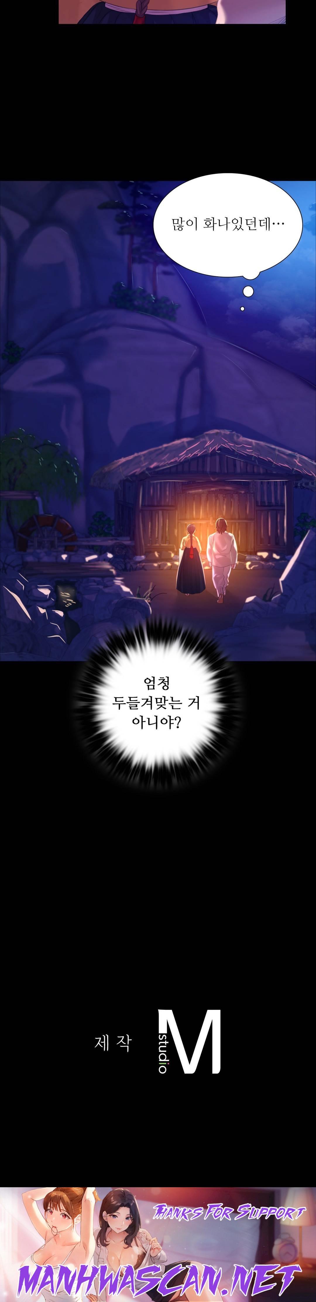 Madam Raw - Chapter 20 Page 35