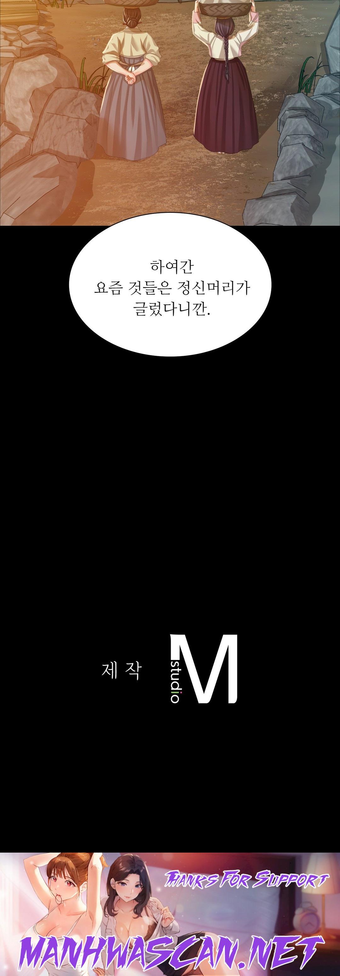 Madam Raw - Chapter 21 Page 36