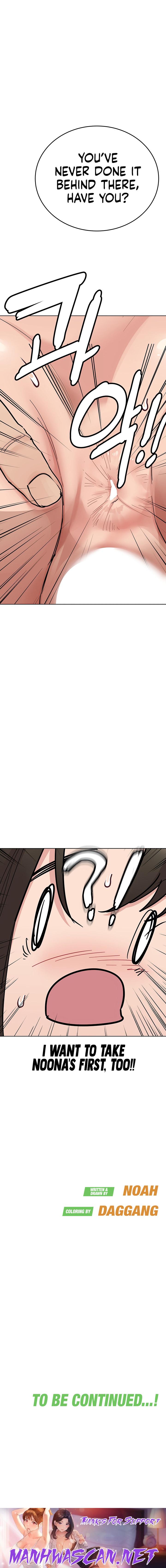 Keep it a secret from your mother! - Chapter 86 Page 31