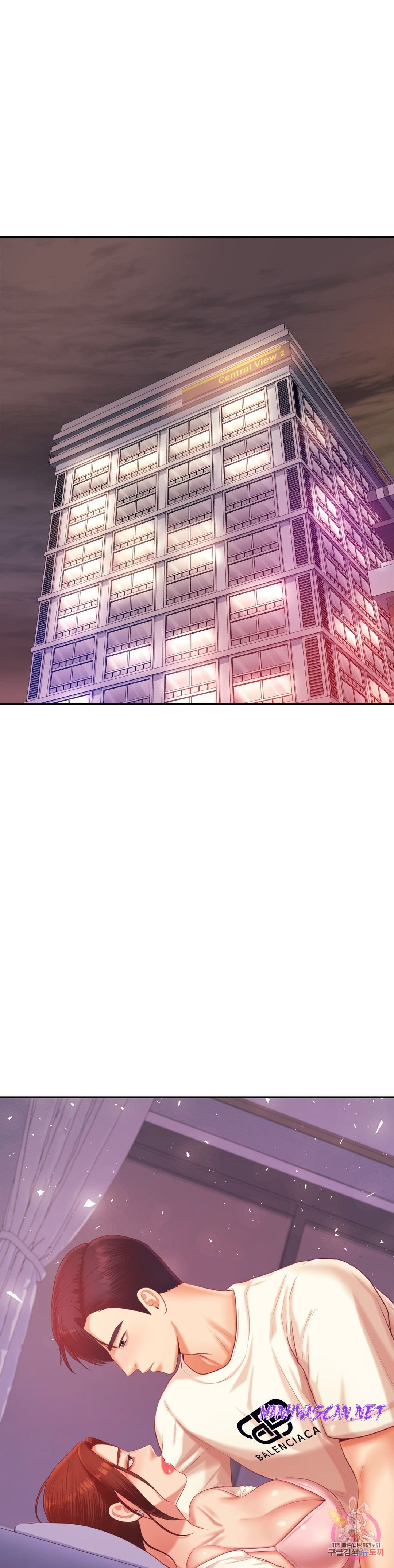 Teacher Lesson Raw - Chapter 13 Page 21