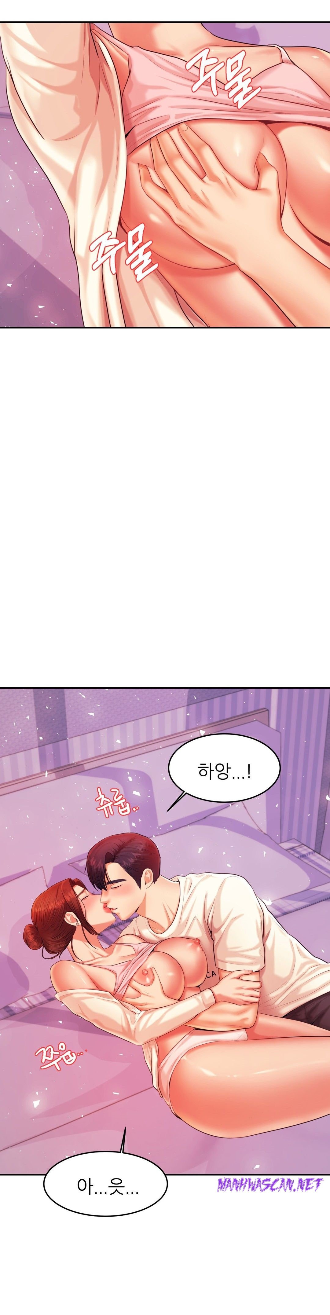 Teacher Lesson Raw - Chapter 13 Page 27