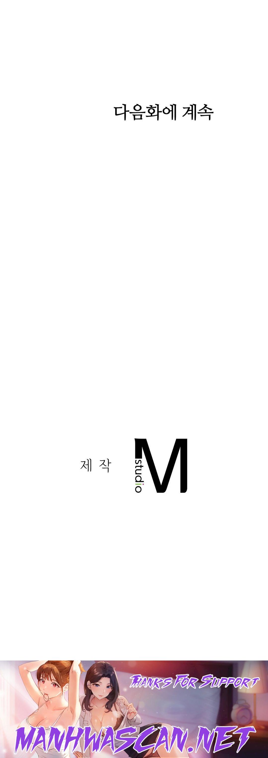 Teacher Lesson Raw - Chapter 13 Page 49