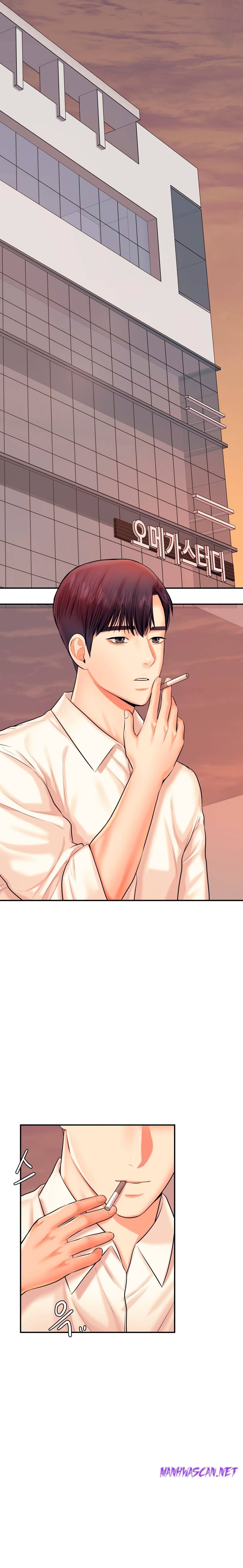 Teacher Lesson Raw - Chapter 19 Page 13