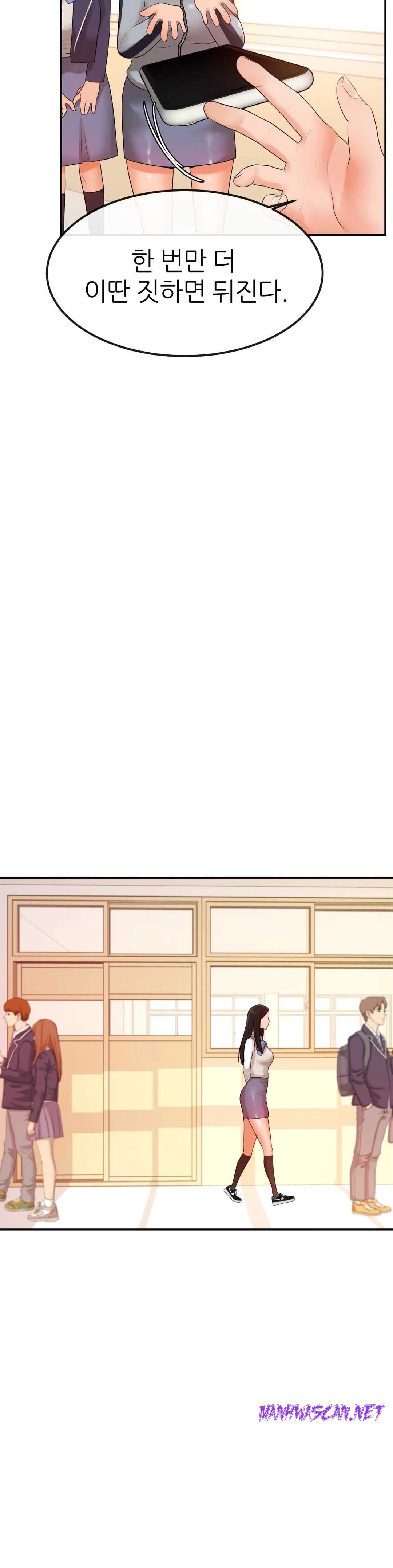 Teacher Lesson Raw - Chapter 2 Page 25