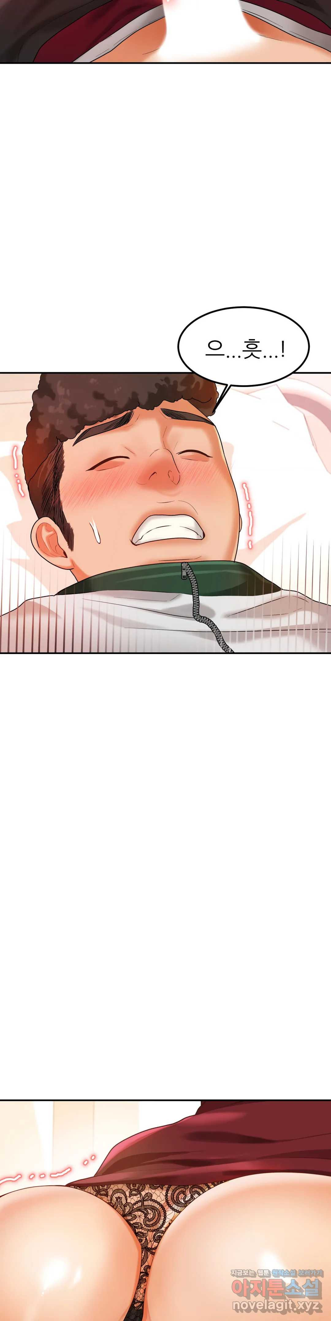 Teacher Lesson Raw - Chapter 2 Page 36