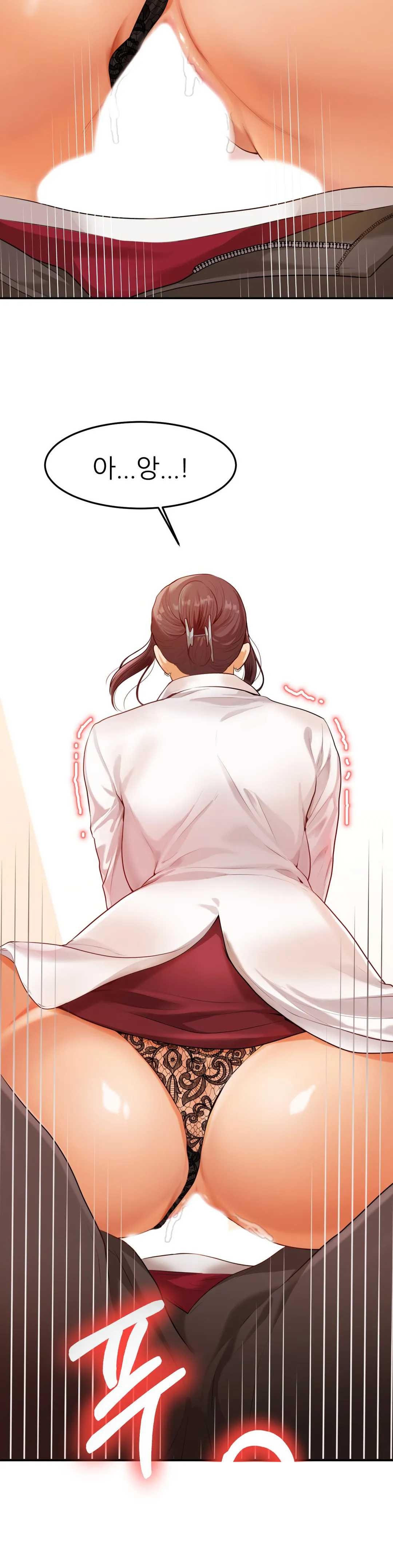 Teacher Lesson Raw - Chapter 2 Page 37