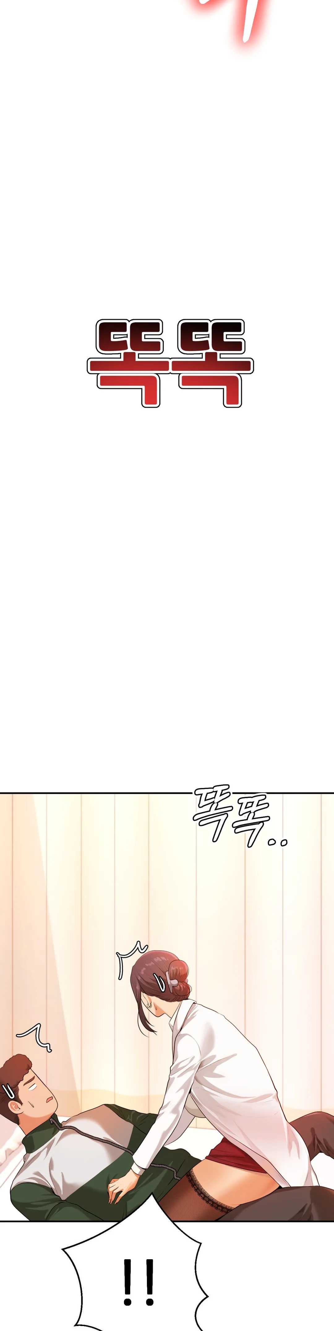 Teacher Lesson Raw - Chapter 2 Page 38