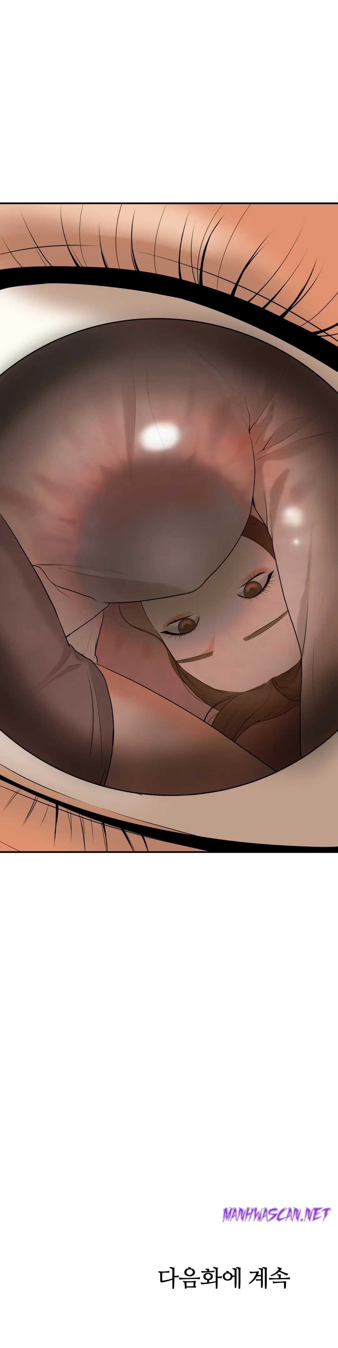 Teacher Lesson Raw - Chapter 2 Page 51