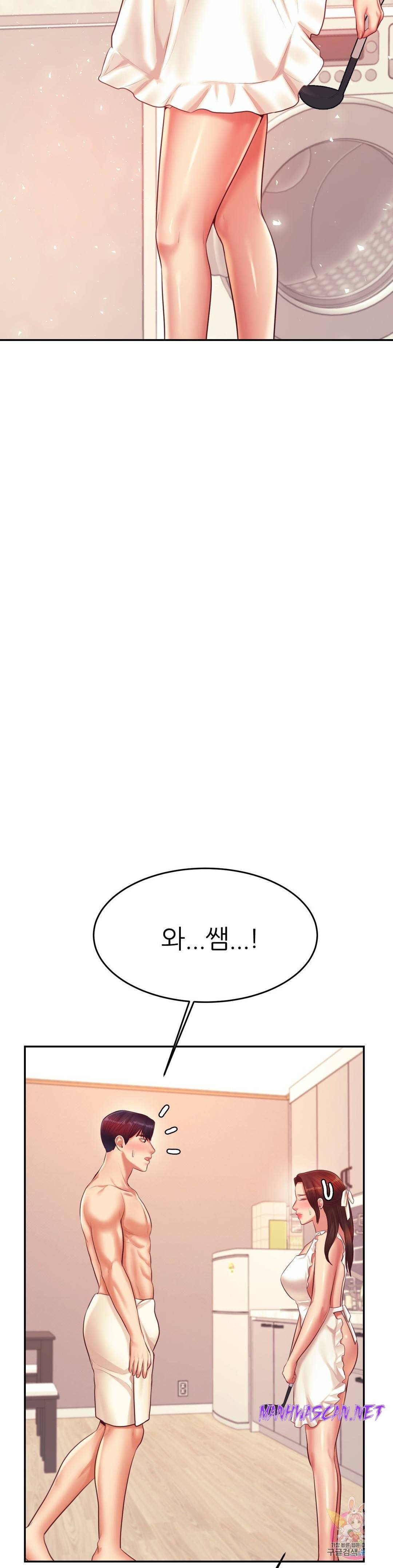 Teacher Lesson Raw - Chapter 25 Page 46