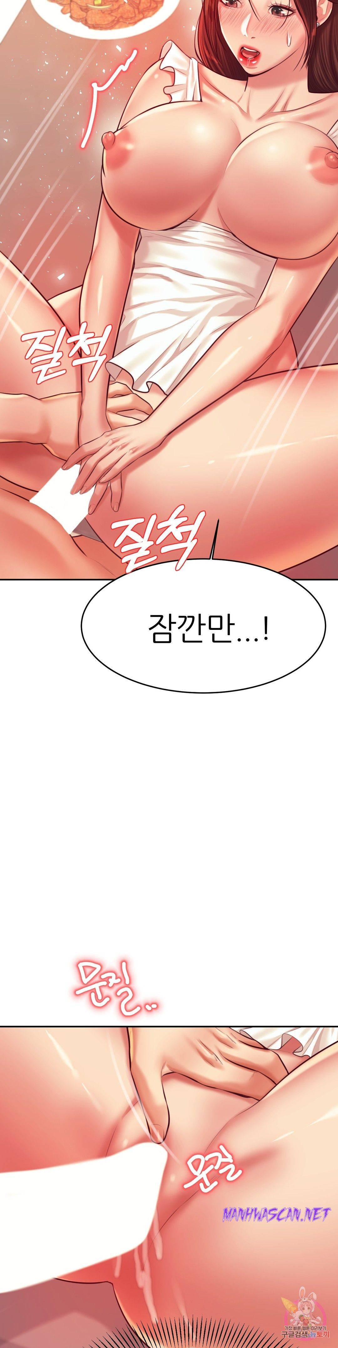 Teacher Lesson Raw - Chapter 26 Page 48