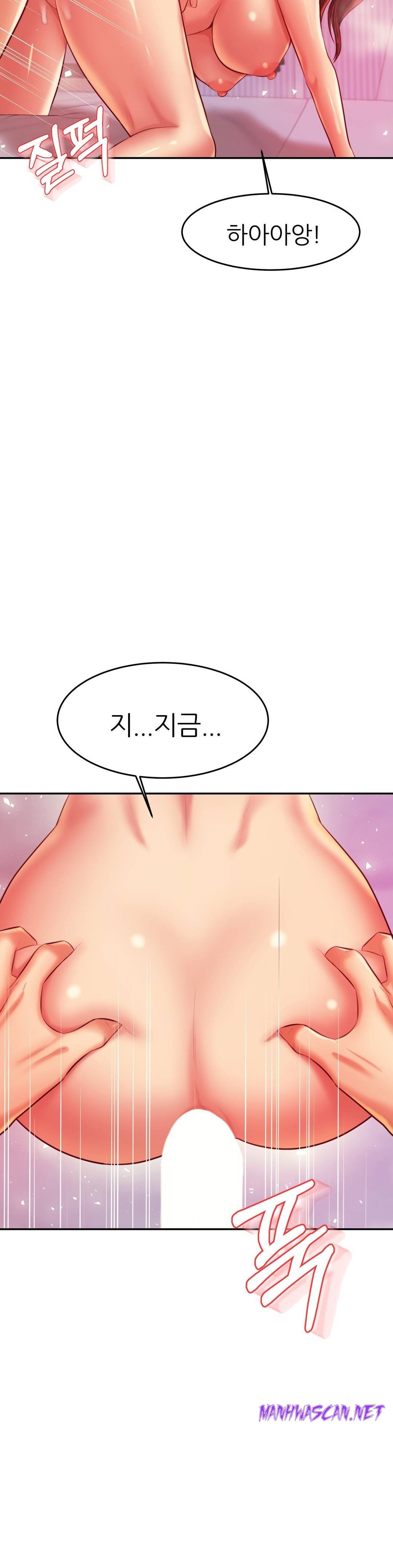 Teacher Lesson Raw - Chapter 27 Page 39