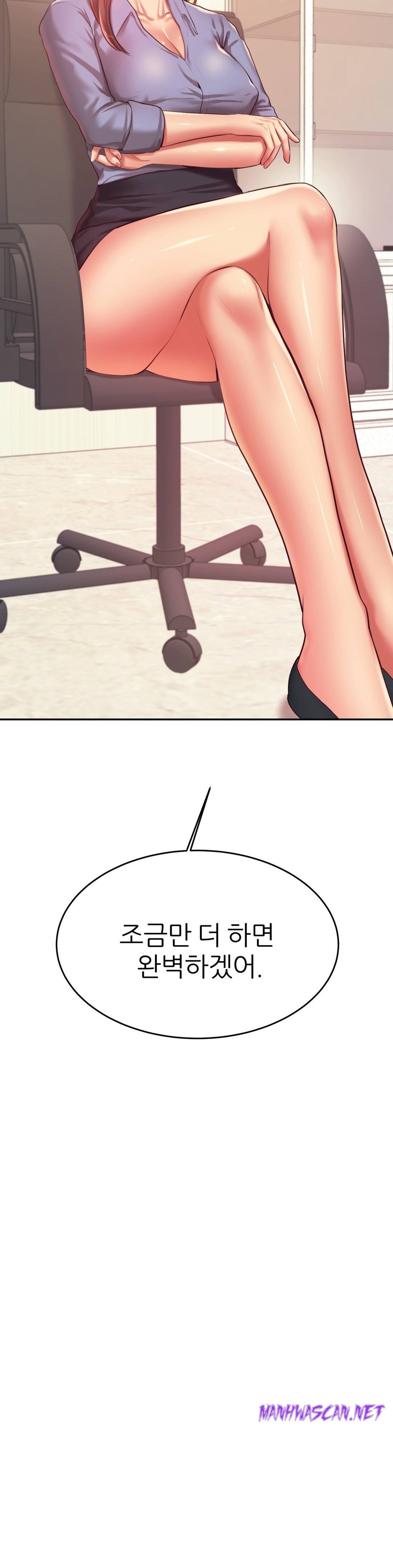 Teacher Lesson Raw - Chapter 27 Page 8