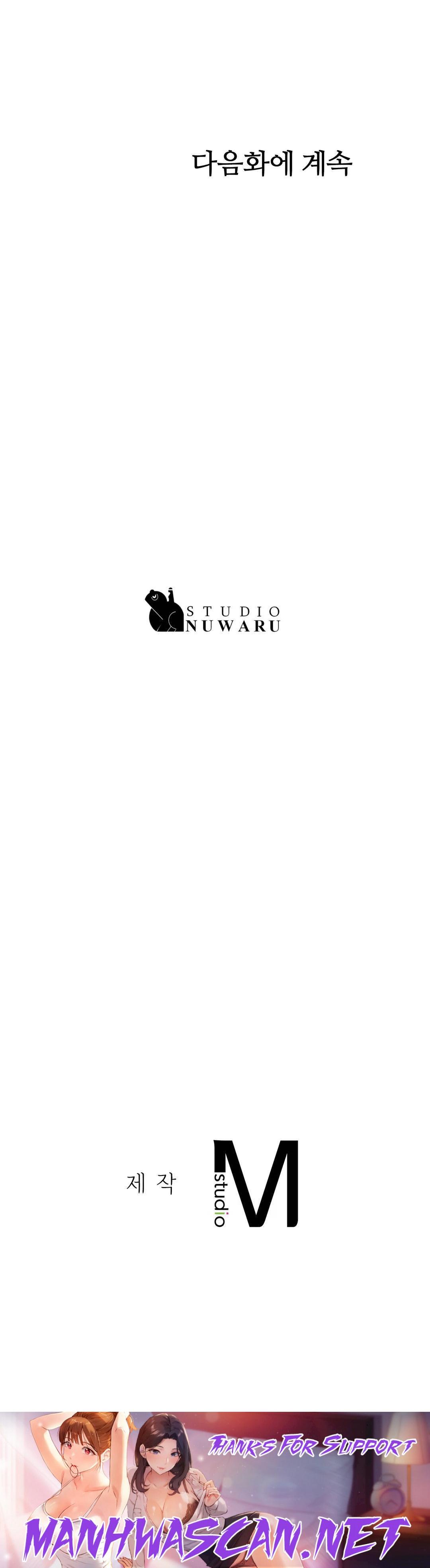 Teacher Lesson Raw - Chapter 30 Page 46