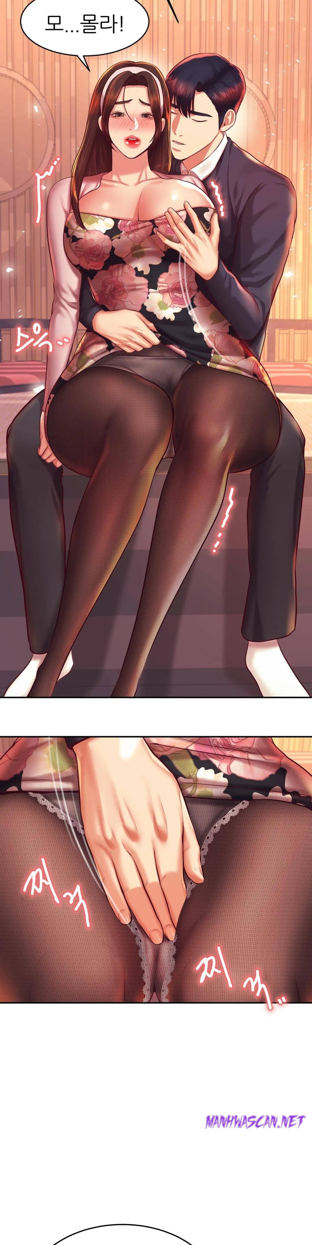 Teacher Lesson Raw - Chapter 30 Page 9