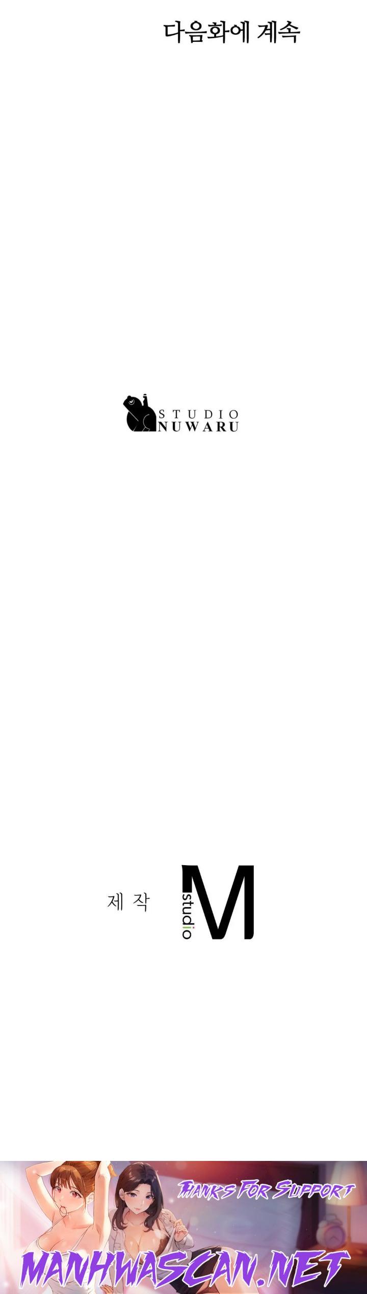 Teacher Lesson Raw - Chapter 42 Page 40