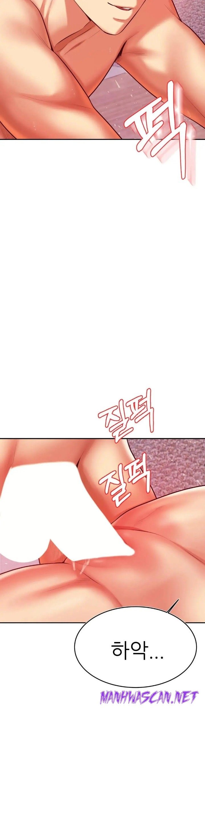 Teacher Lesson Raw - Chapter 43 Page 15