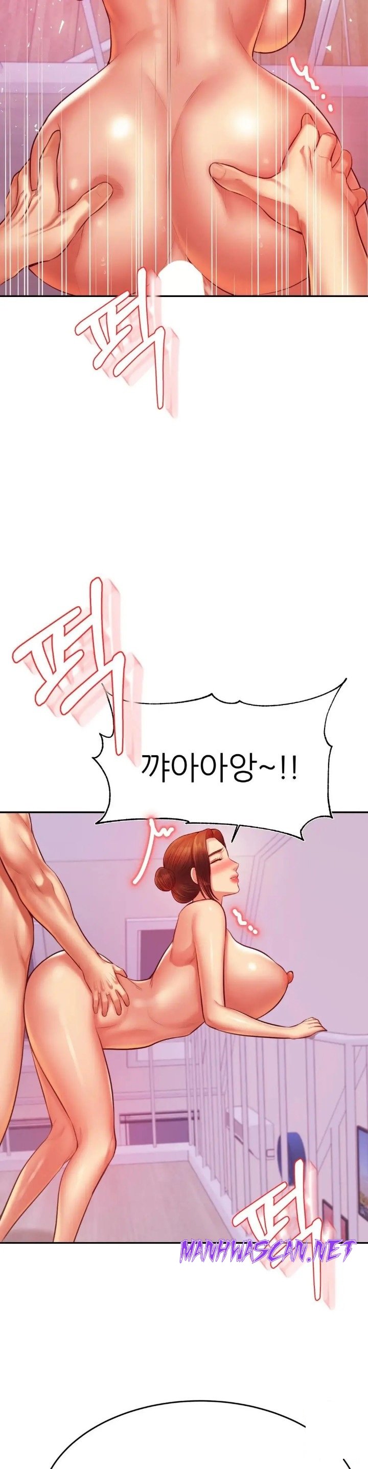 Teacher Lesson Raw - Chapter 43 Page 23