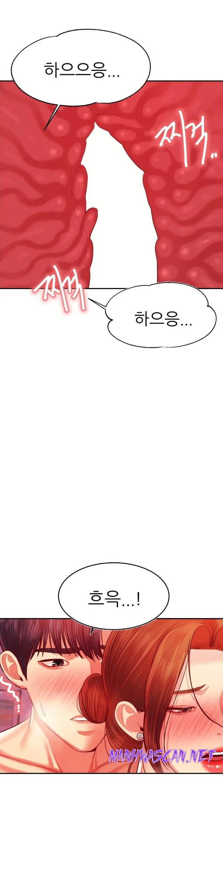 Teacher Lesson Raw - Chapter 43 Page 28