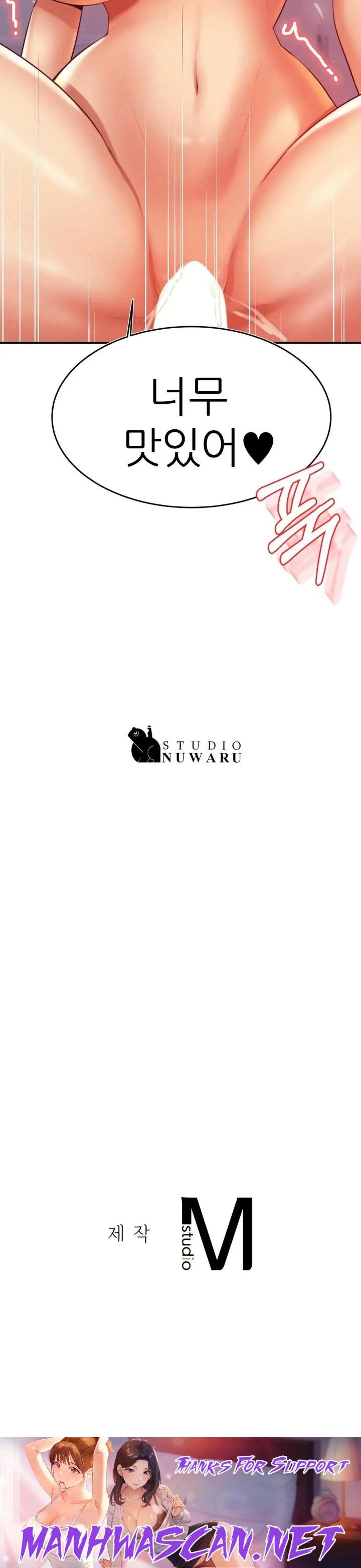 Teacher Lesson Raw - Chapter 43 Page 39