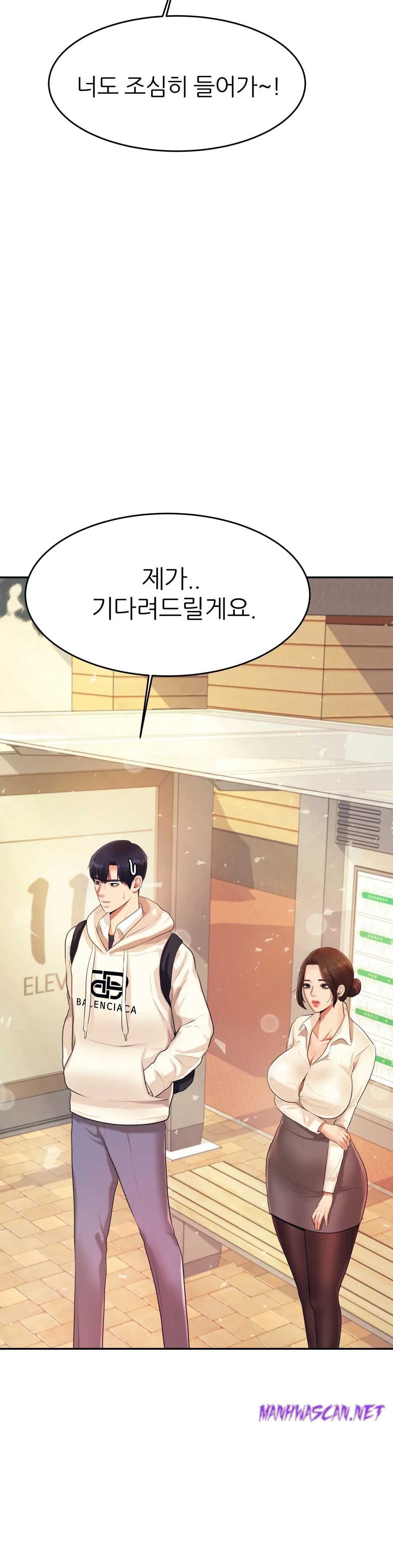 Teacher Lesson Raw - Chapter 5 Page 21