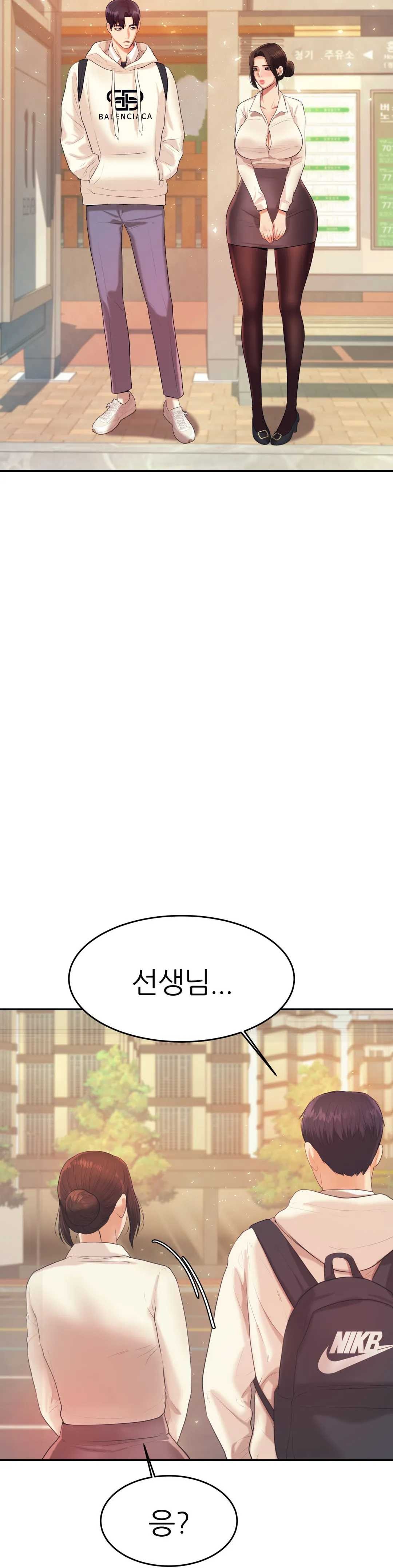 Teacher Lesson Raw - Chapter 5 Page 26