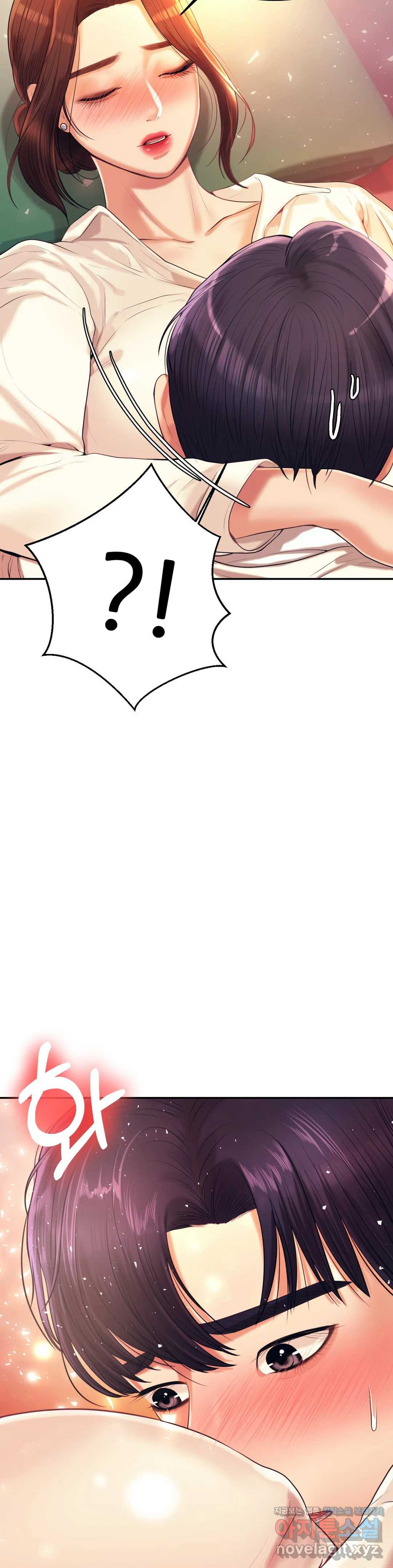 Teacher Lesson Raw - Chapter 5 Page 3