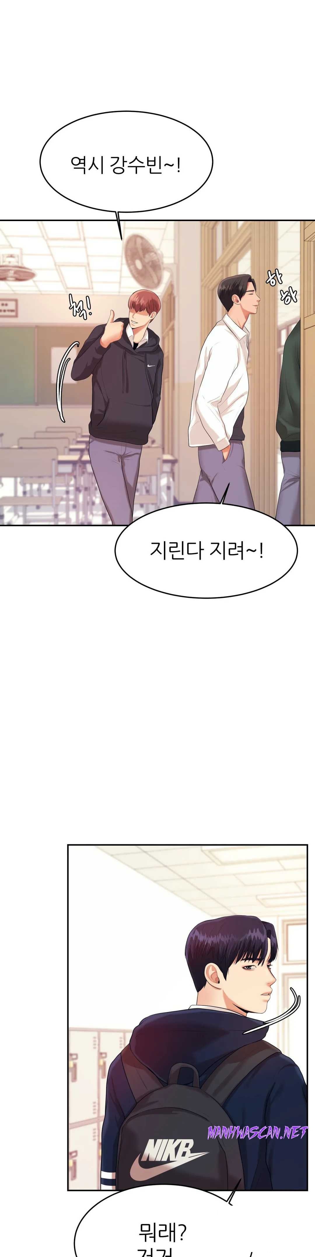 Teacher Lesson Raw - Chapter 5 Page 39