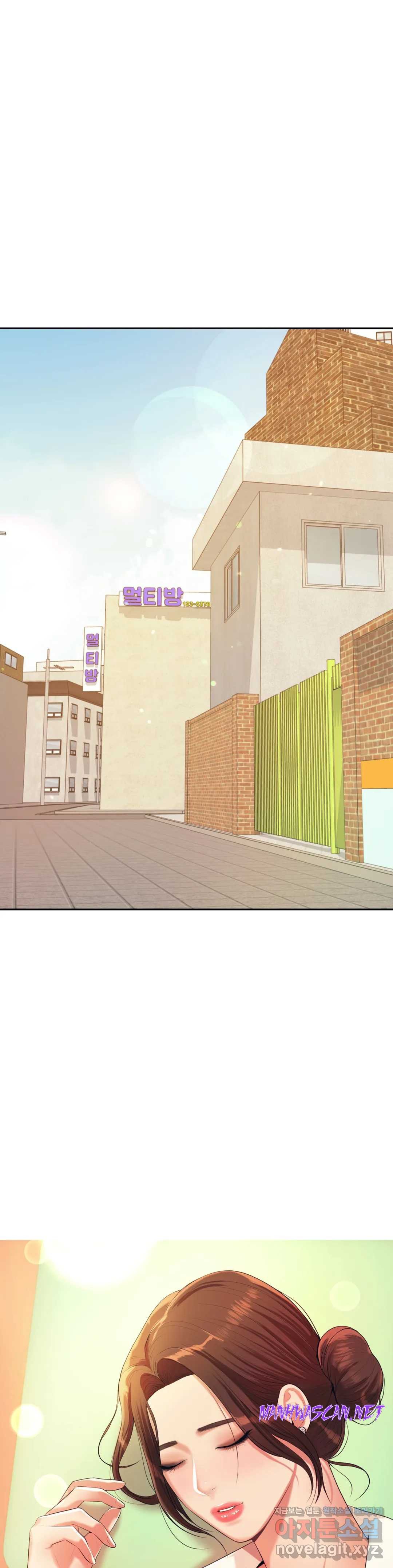 Teacher Lesson Raw - Chapter 5 Page 6