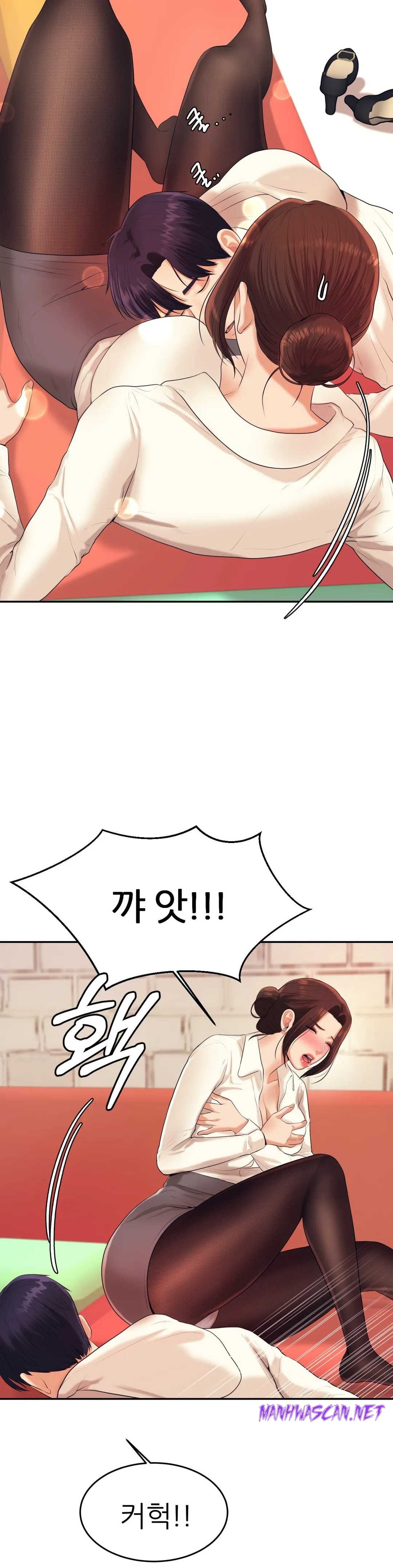 Teacher Lesson Raw - Chapter 5 Page 8