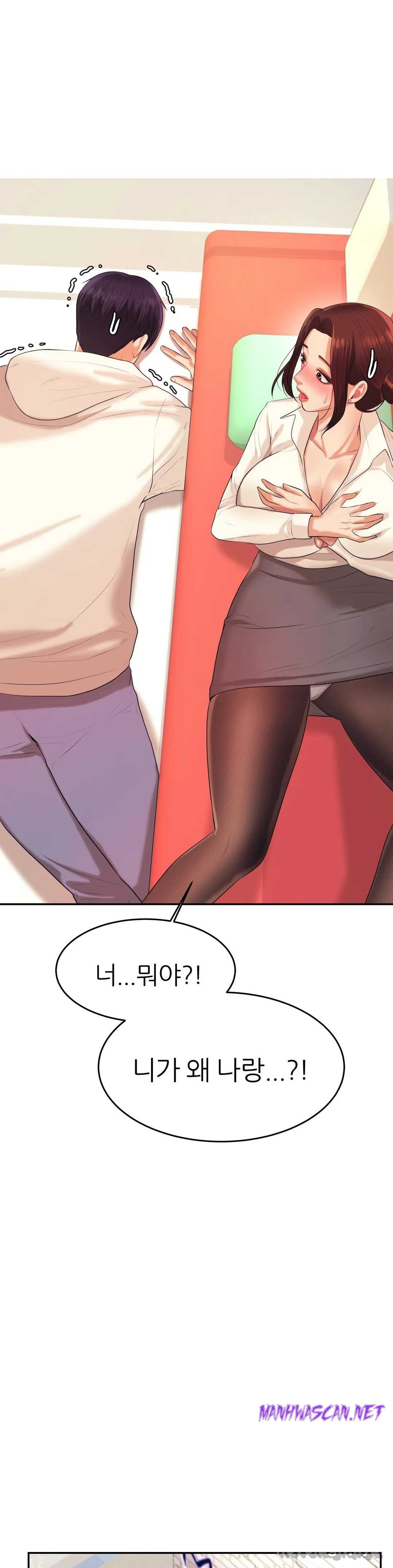 Teacher Lesson Raw - Chapter 5 Page 9