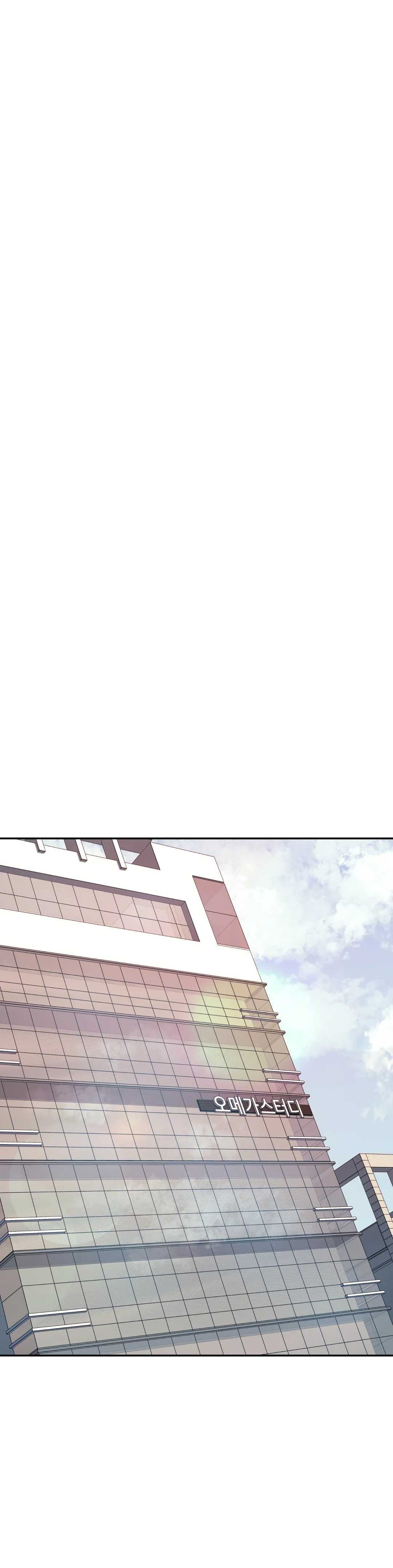 Teacher Lesson Raw - Chapter 6 Page 19