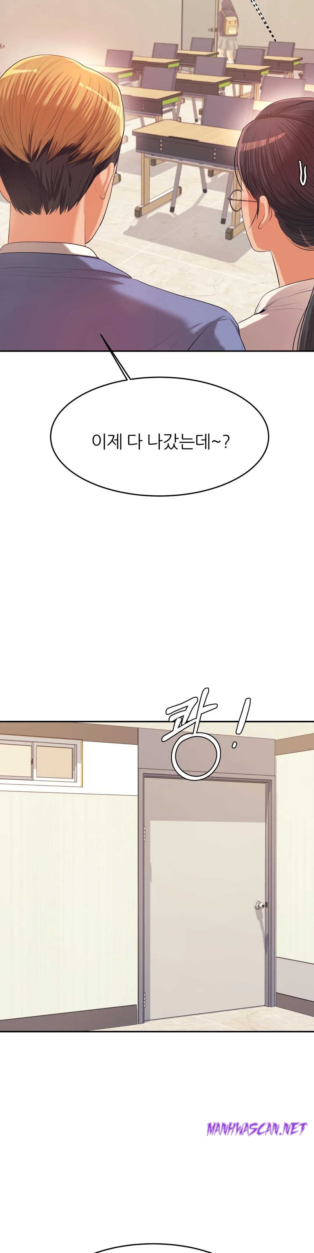 Teacher Lesson Raw - Chapter 6 Page 27