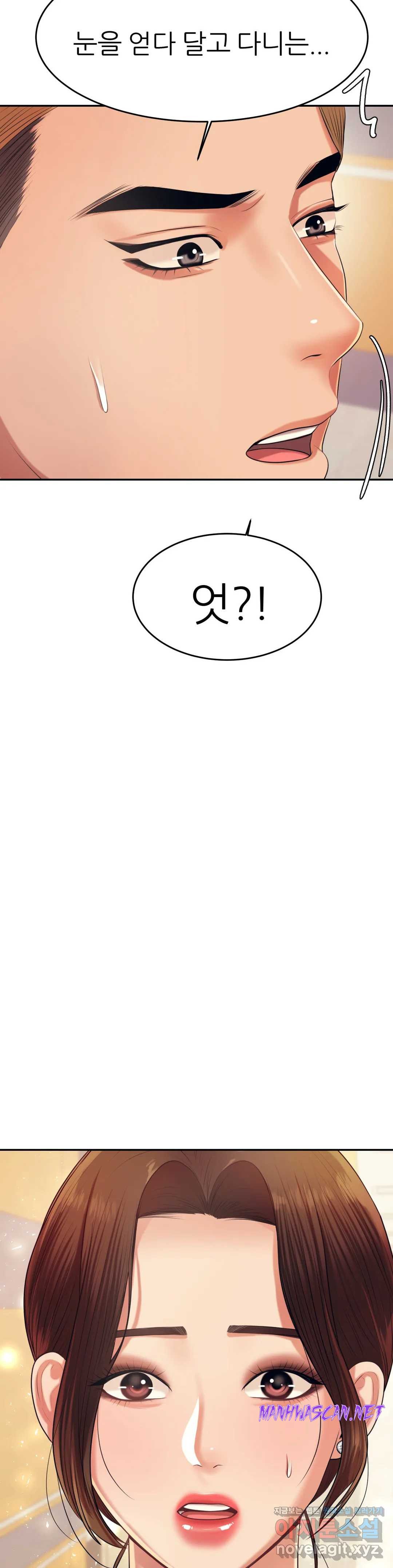 Teacher Lesson Raw - Chapter 6 Page 54