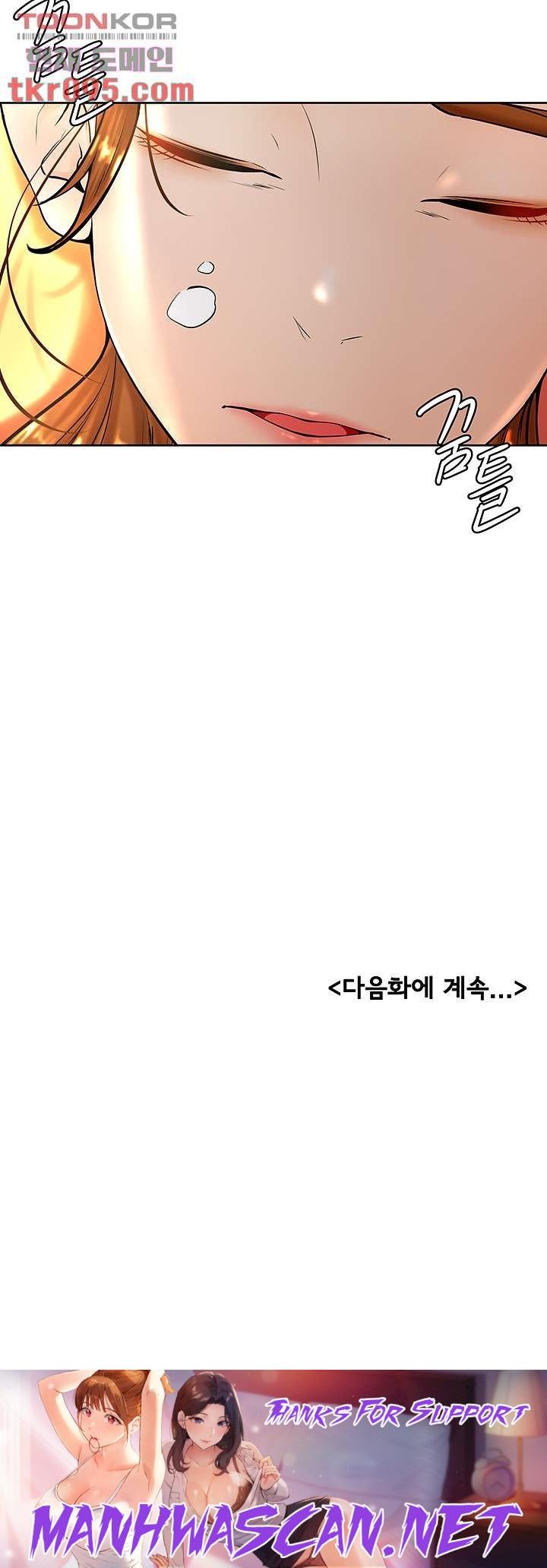 Cheer Up, Namjoo Raw - Chapter 8 Page 54