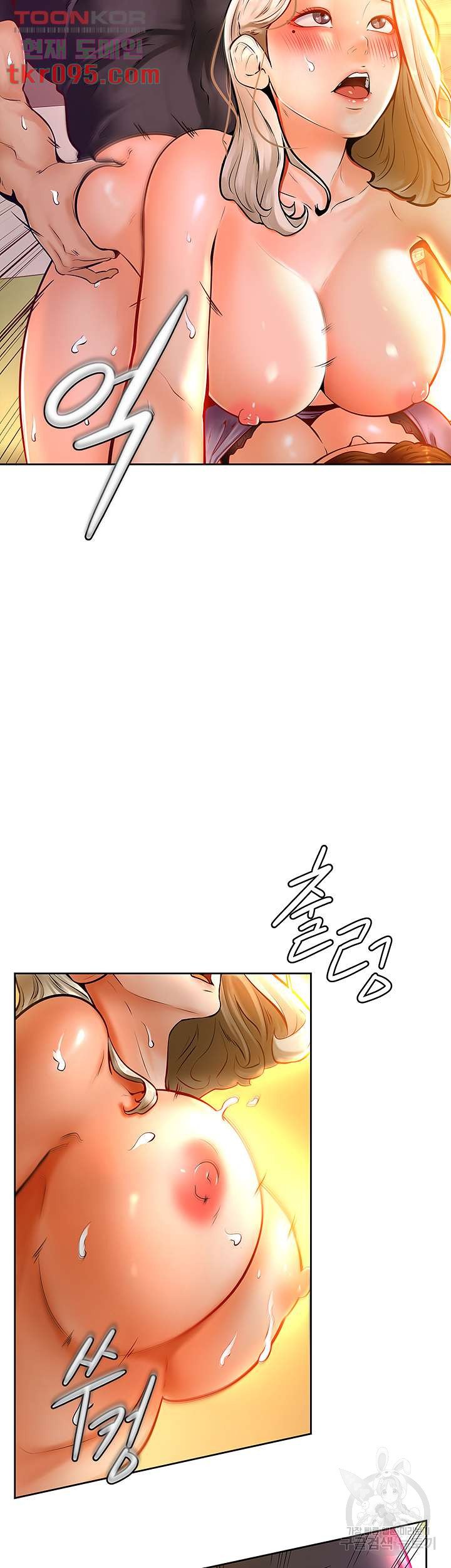 Cheer Up, Namjoo Raw - Chapter 9 Page 14