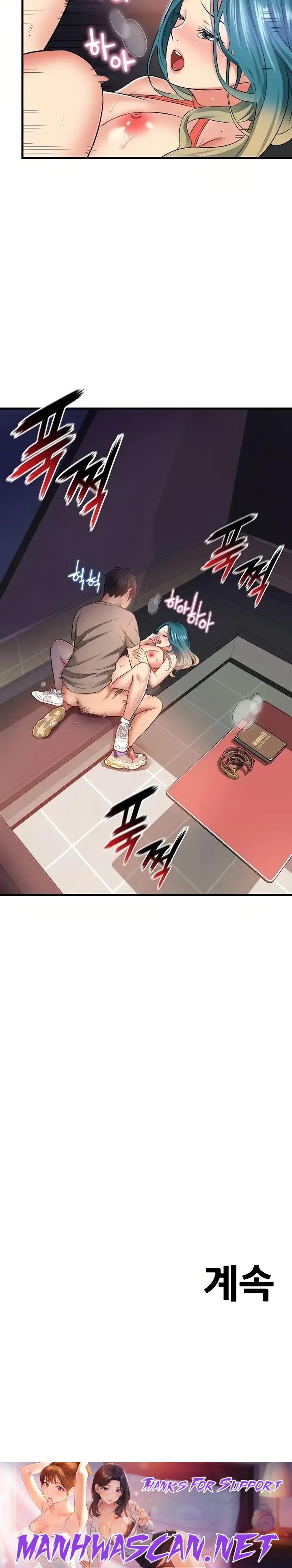 An Alley story Raw - Chapter 16 Page 25