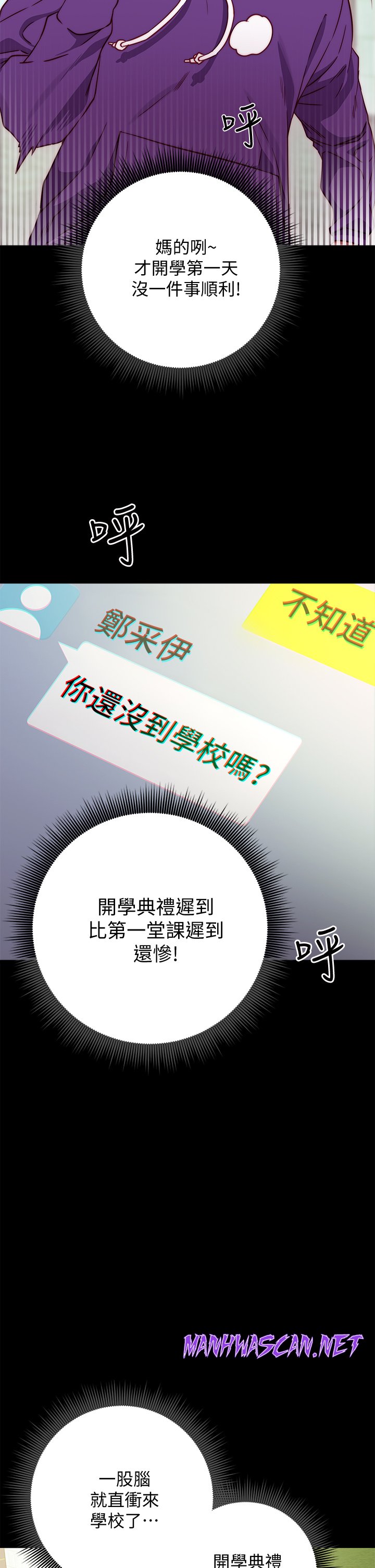 How About This Pose? Raw - Chapter 1 Page 26